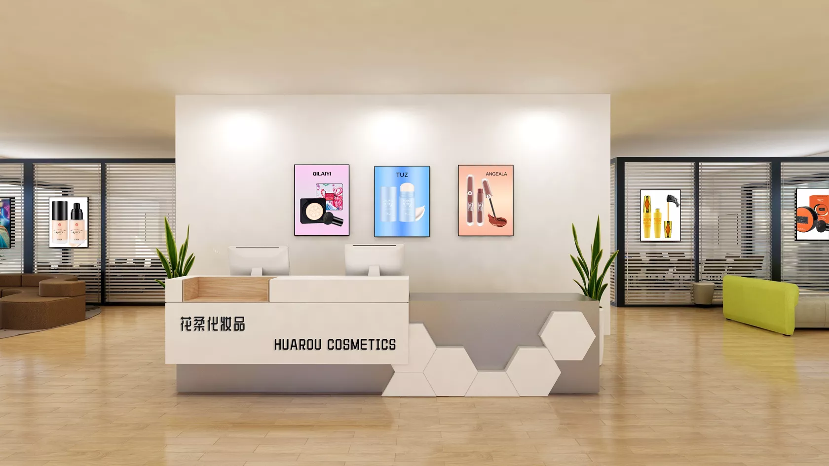 汕头市花柔化妆品有限公司 - ANGEALA安吉拉,TUZ,Qilaiyi绮来依,RUA,victoria's beauty维美,Shantou Huarou Cosmetics Co., Ltd.